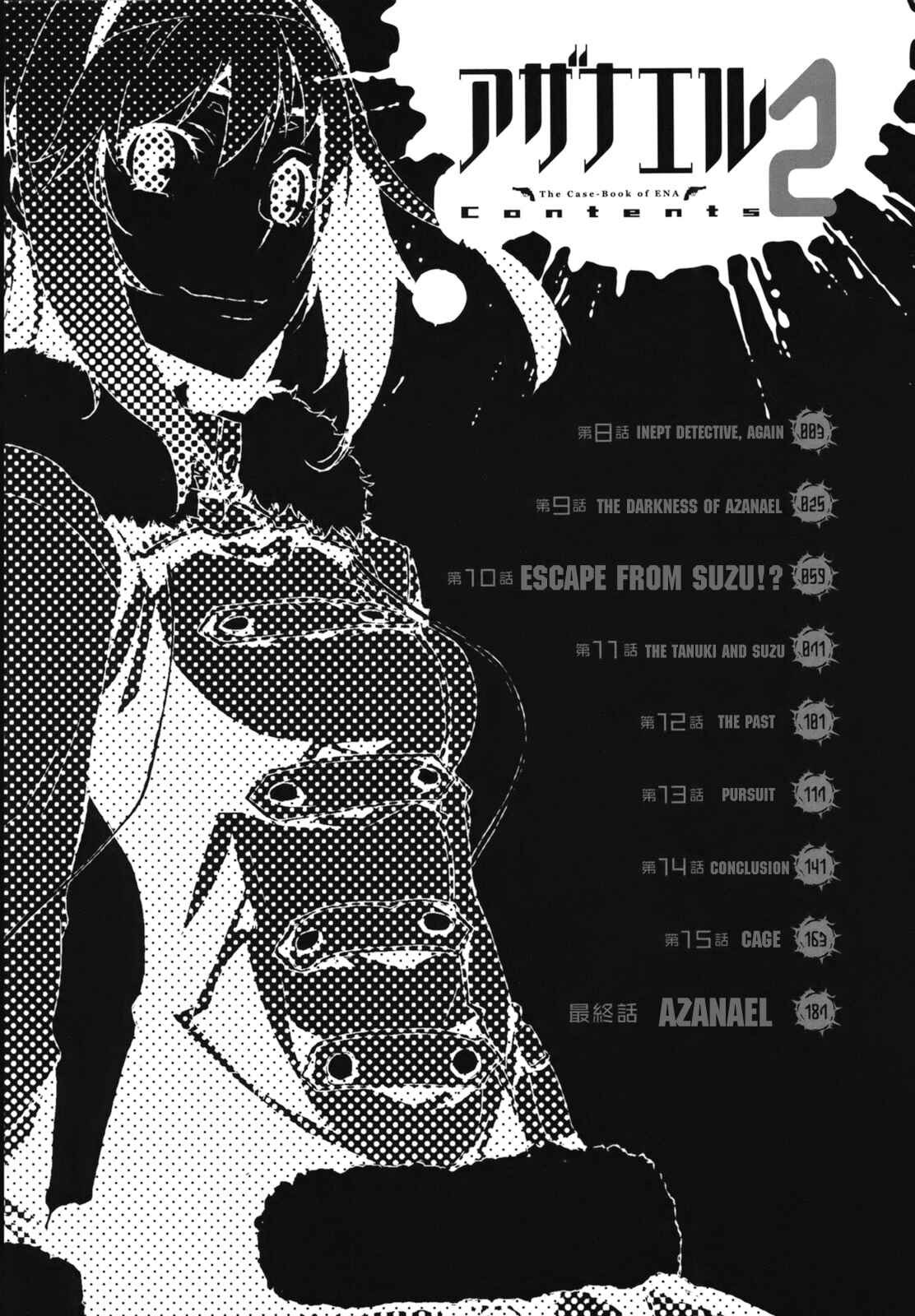 Page 6 Chapter 8 Azanael: The Case-Book of ENA