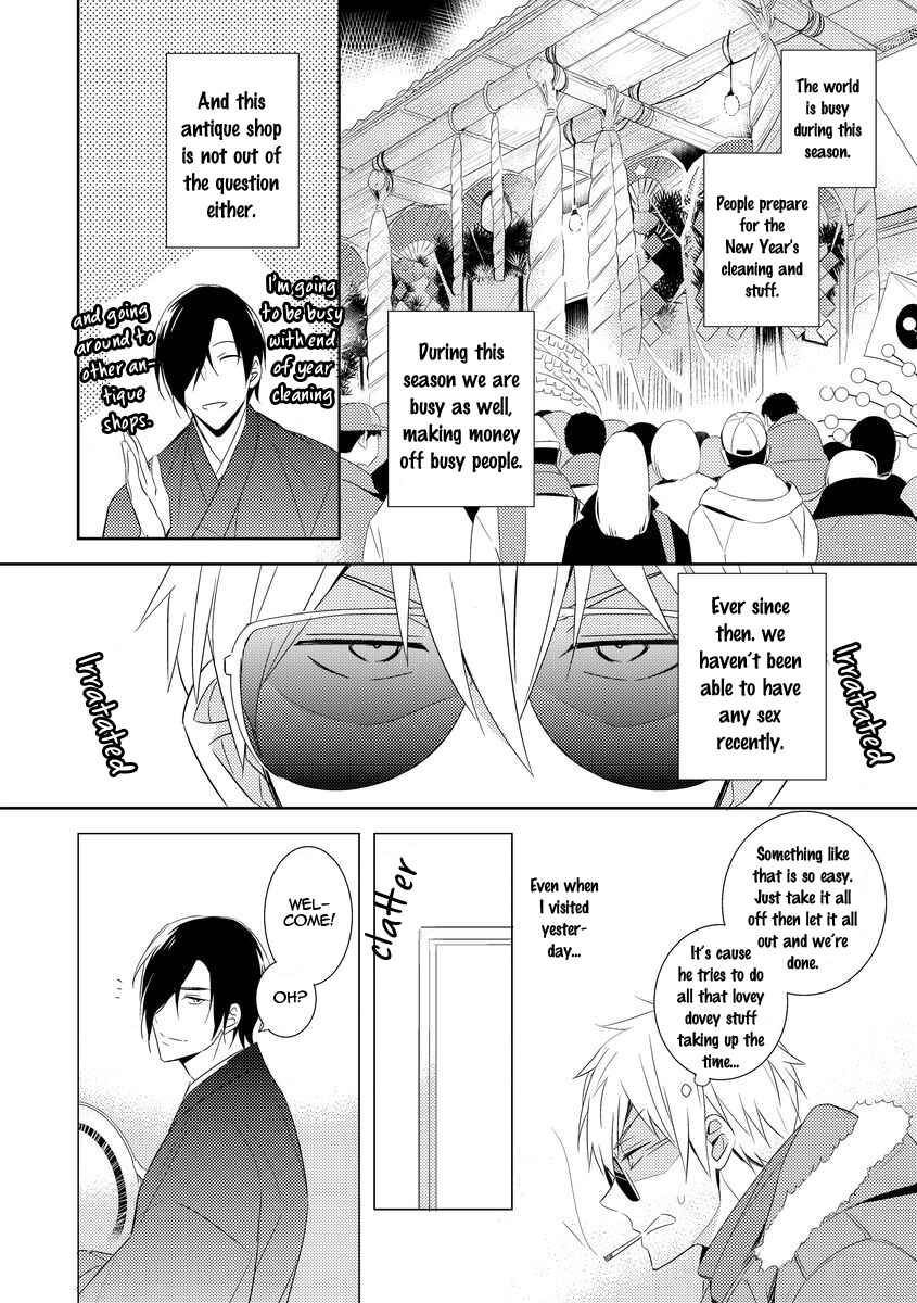 Page 10 Chapter 2 Kouzuka Kottouya no Akujiki