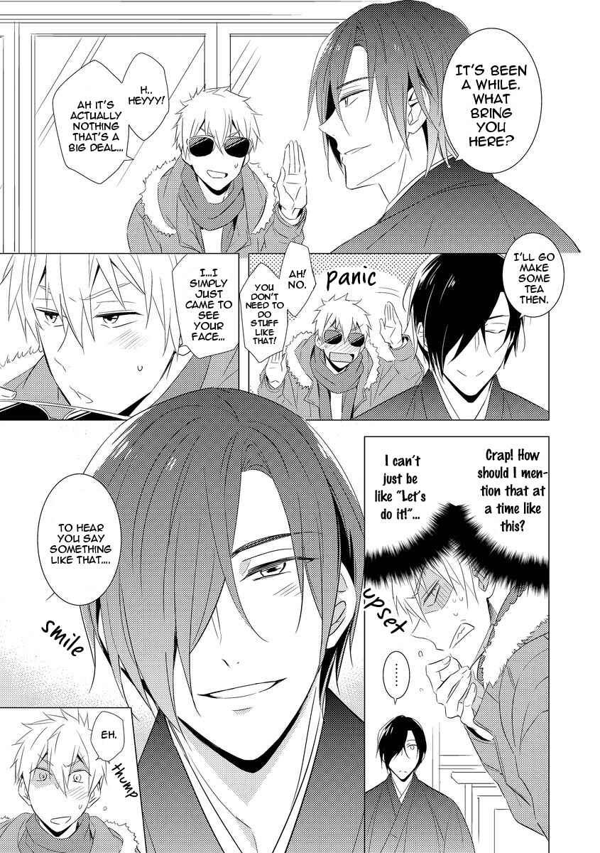 Page 11 Chapter 2 Kouzuka Kottouya no Akujiki