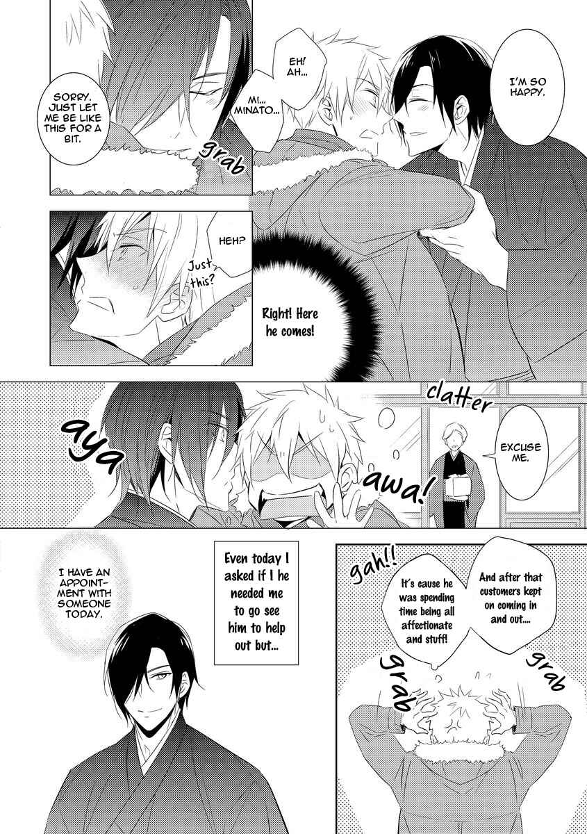 Page 12 Chapter 2 Kouzuka Kottouya no Akujiki