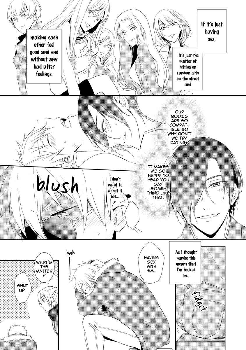 Page 13 Chapter 2 Kouzuka Kottouya no Akujiki