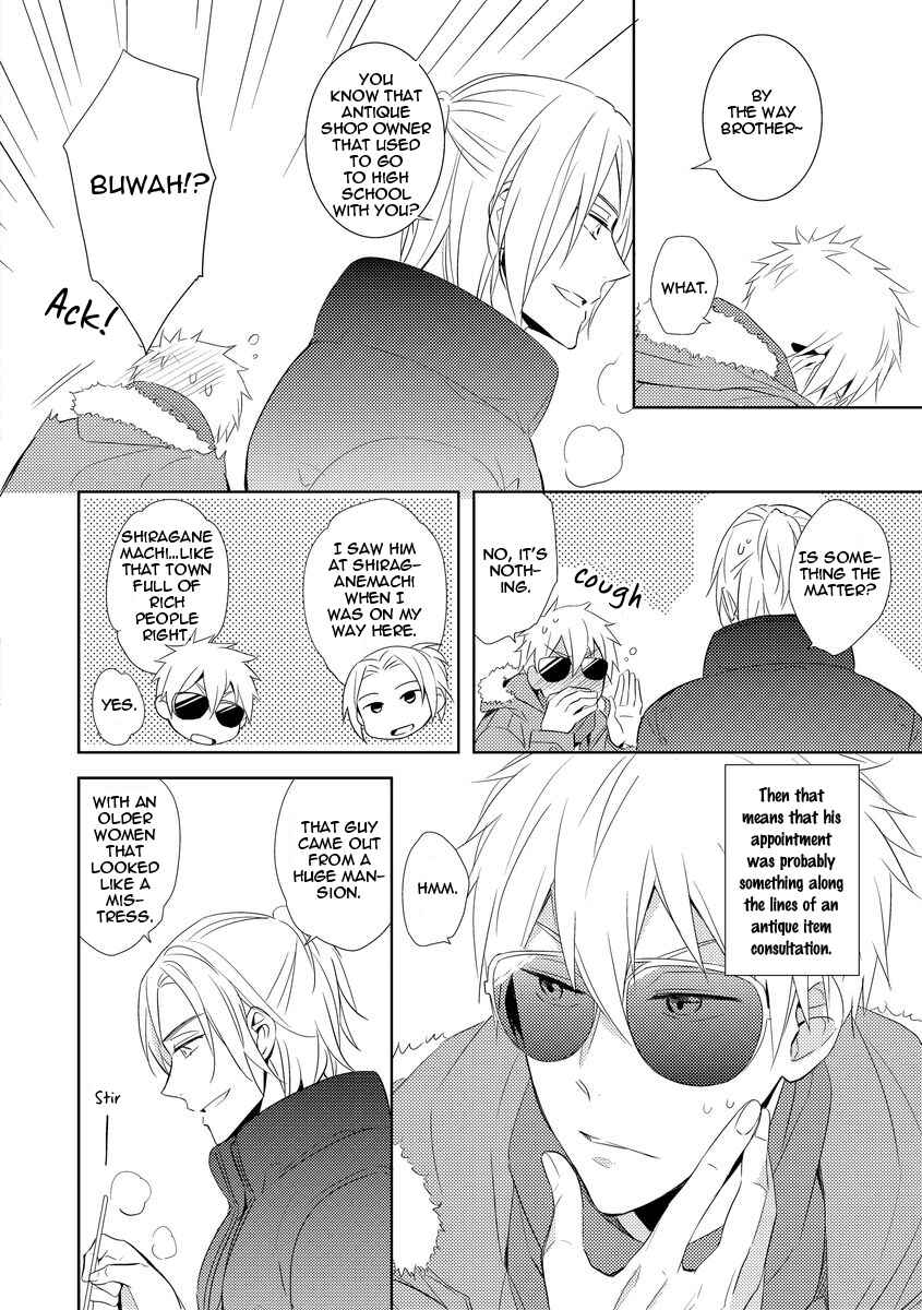 Page 14 Chapter 2 Kouzuka Kottouya no Akujiki