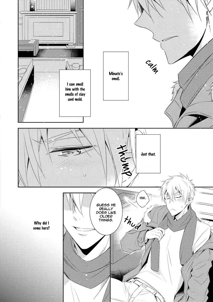 Page 18 Chapter 2 Kouzuka Kottouya no Akujiki