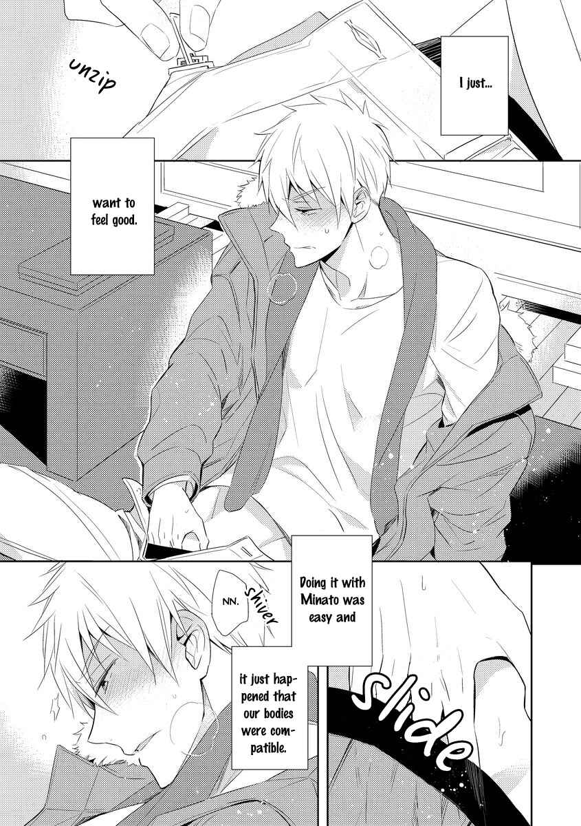 Page 19 Chapter 2 Kouzuka Kottouya no Akujiki