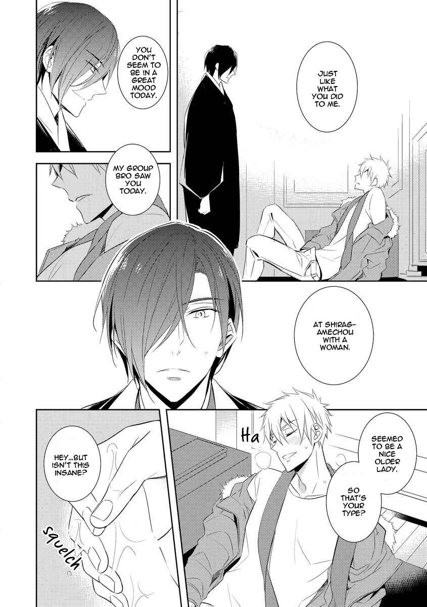Page 22 Chapter 2 Kouzuka Kottouya no Akujiki