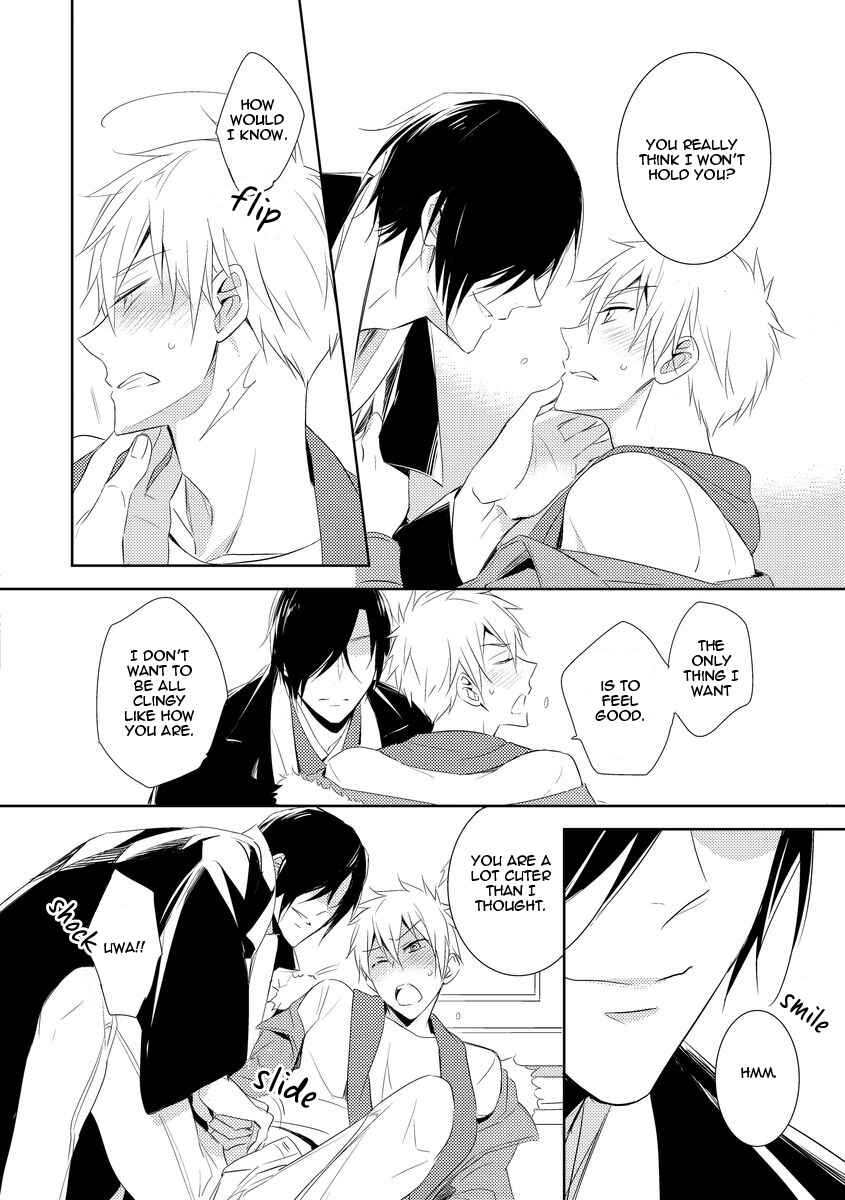 Page 24 Chapter 2 Kouzuka Kottouya no Akujiki