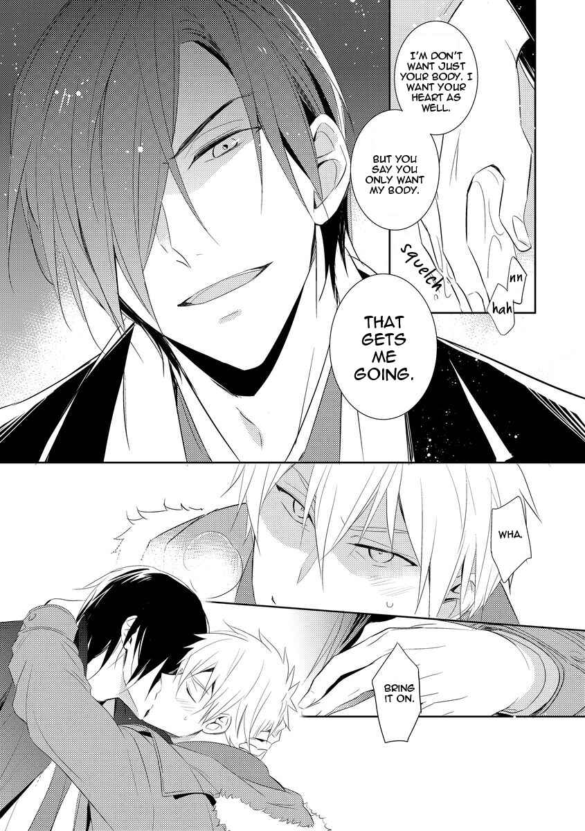 Page 25 Chapter 2 Kouzuka Kottouya no Akujiki