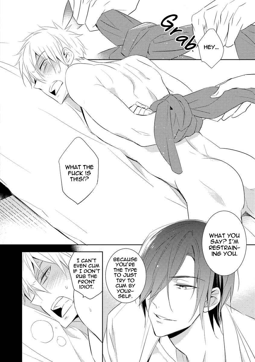 Page 26 Chapter 2 Kouzuka Kottouya no Akujiki