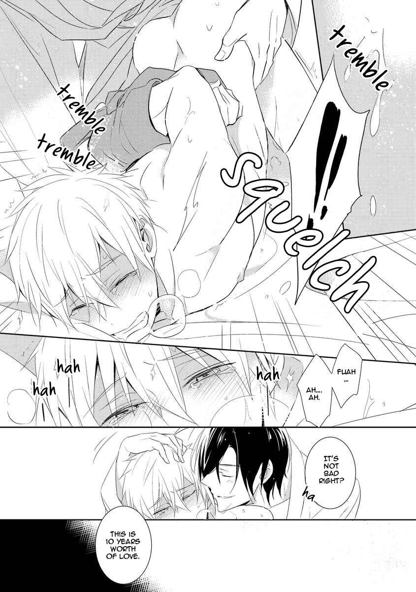 Page 30 Chapter 2 Kouzuka Kottouya no Akujiki