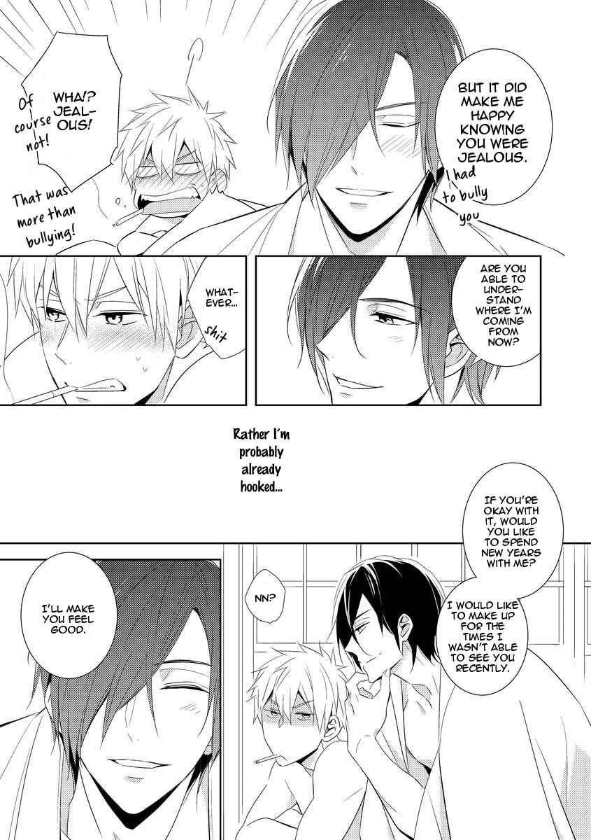 Page 33 Chapter 2 Kouzuka Kottouya no Akujiki