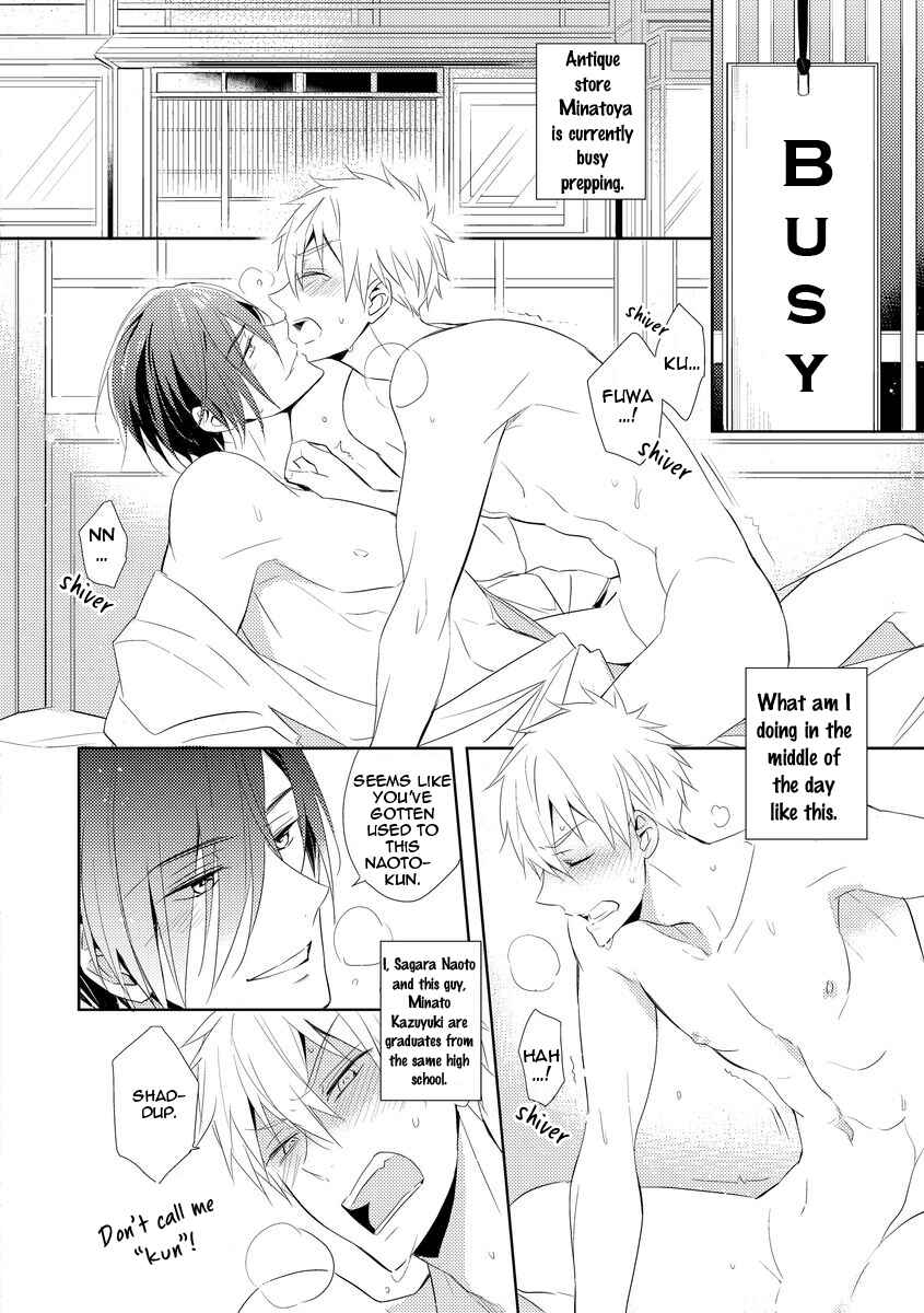 Page 4 Chapter 2 Kouzuka Kottouya no Akujiki