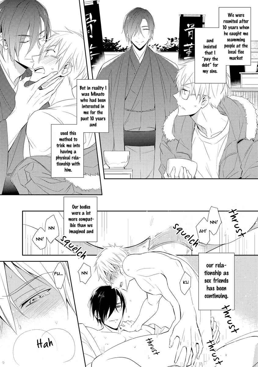 Page 5 Chapter 2 Kouzuka Kottouya no Akujiki