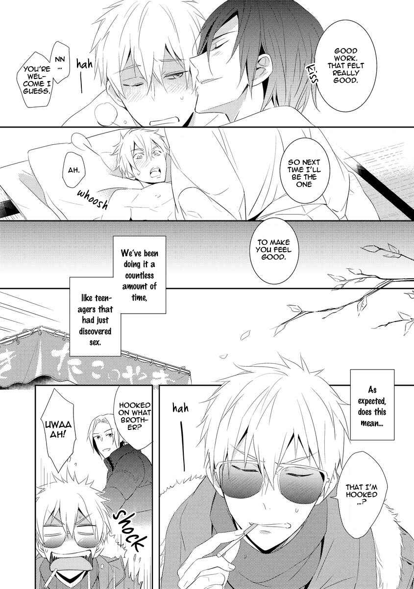 Page 8 Chapter 2 Kouzuka Kottouya no Akujiki