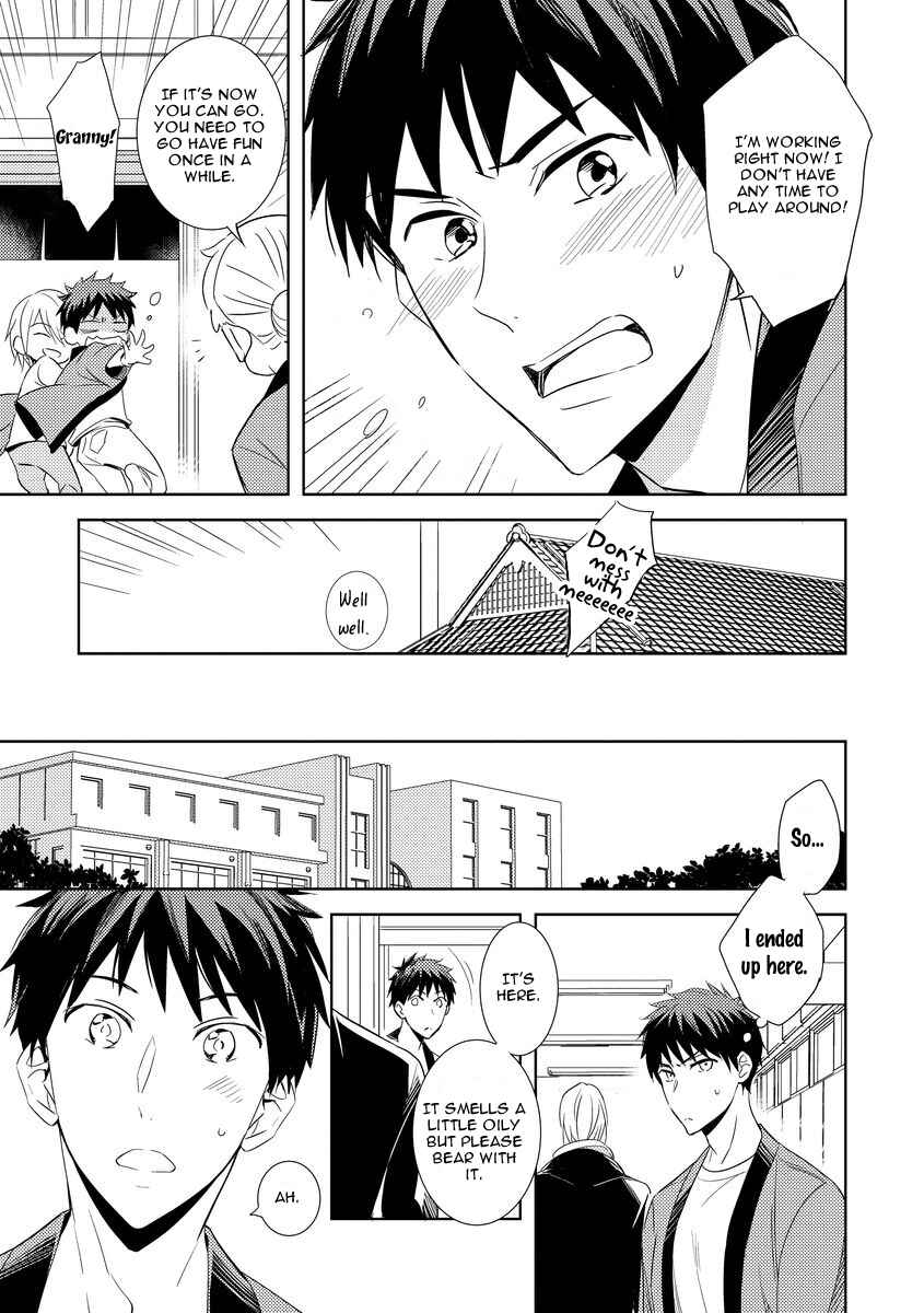 Page 13 Chapter 3 Kouzuka Kottouya no Akujiki