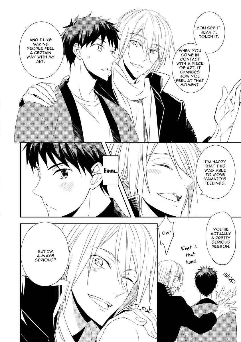 Page 16 Chapter 3 Kouzuka Kottouya no Akujiki