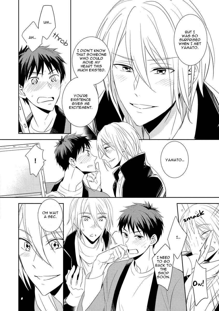 Page 18 Chapter 3 Kouzuka Kottouya no Akujiki