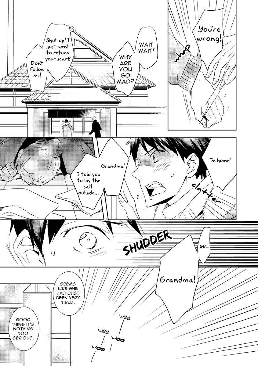 Page 23 Chapter 3 Kouzuka Kottouya no Akujiki