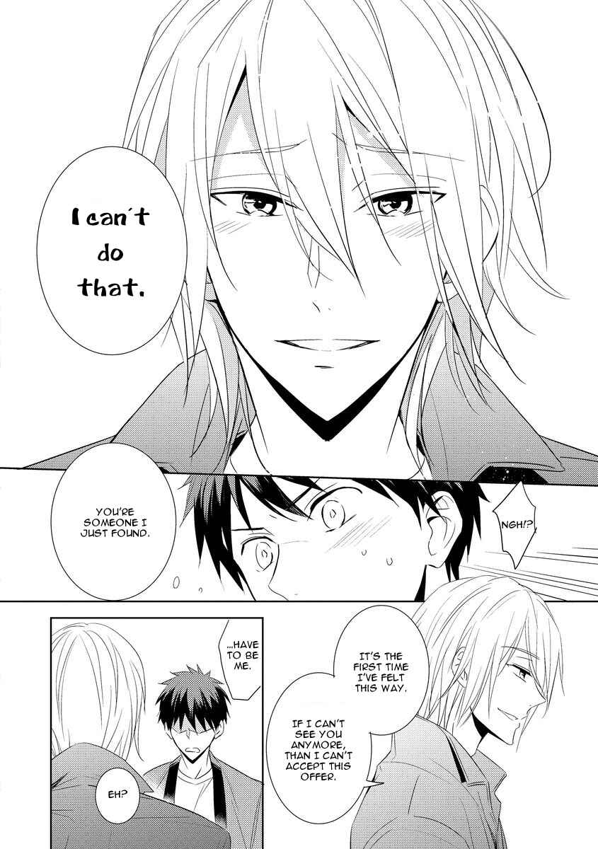 Page 26 Chapter 3 Kouzuka Kottouya no Akujiki