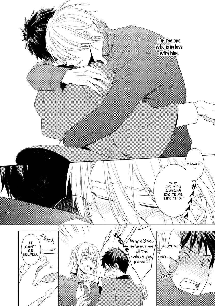 Page 28 Chapter 3 Kouzuka Kottouya no Akujiki