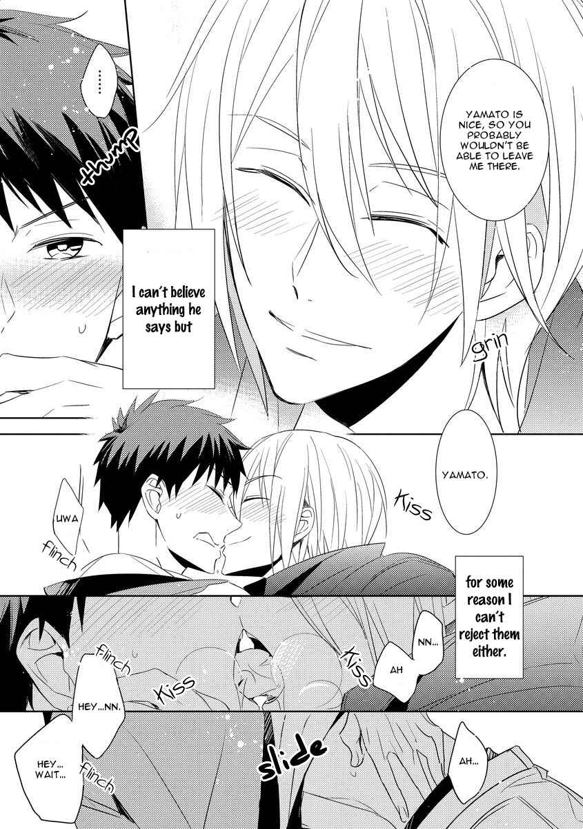 Page 31 Chapter 3 Kouzuka Kottouya no Akujiki