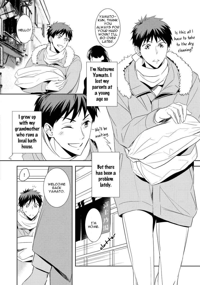 Page 4 Chapter 3 Kouzuka Kottouya no Akujiki