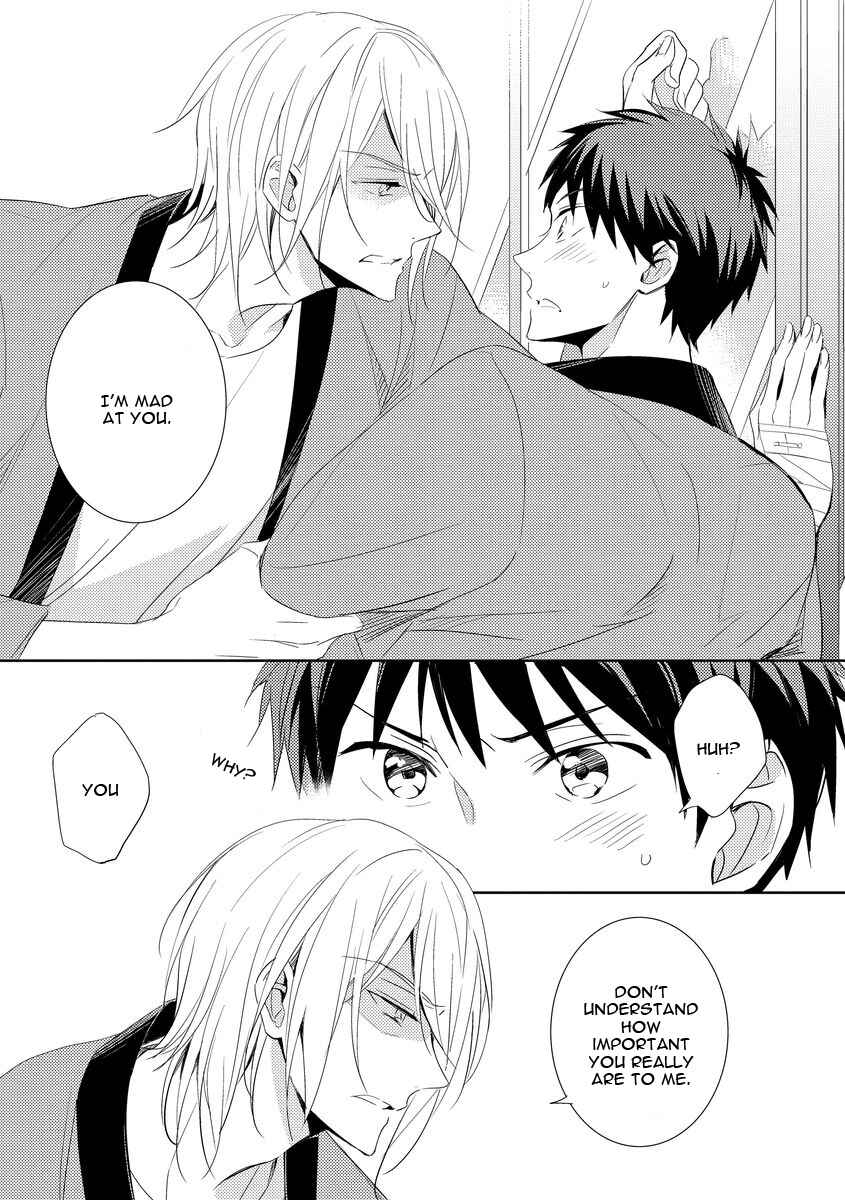 Page 15 Chapter 4 Kouzuka Kottouya no Akujiki