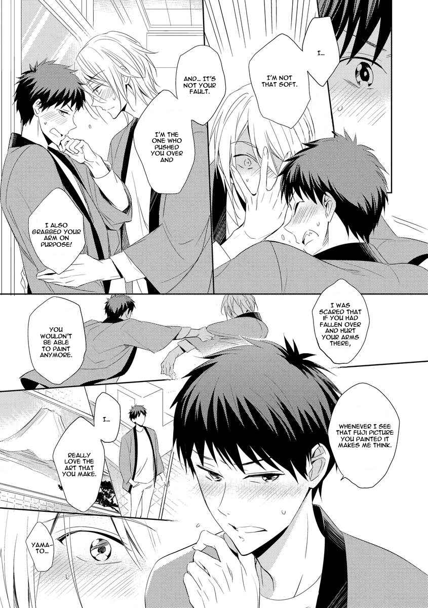 Page 17 Chapter 4 Kouzuka Kottouya no Akujiki