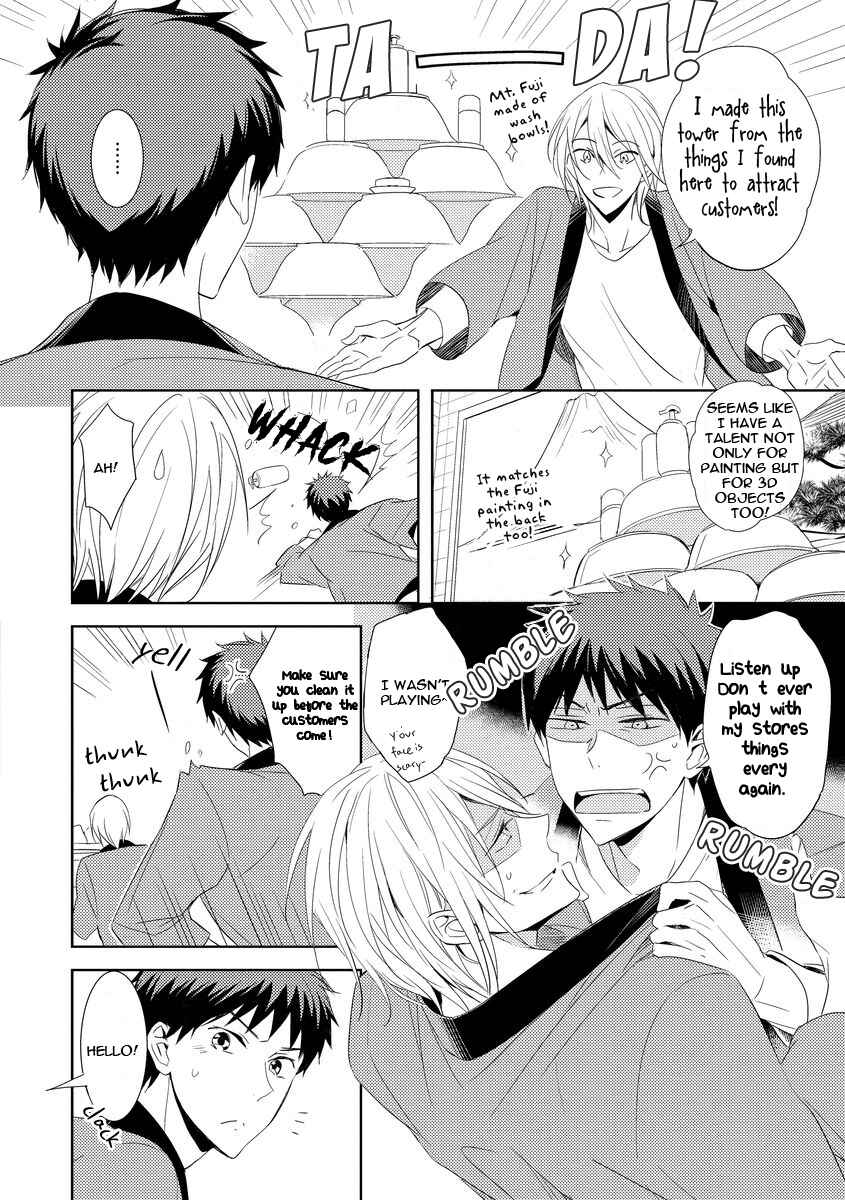 Page 6 Chapter 4 Kouzuka Kottouya no Akujiki