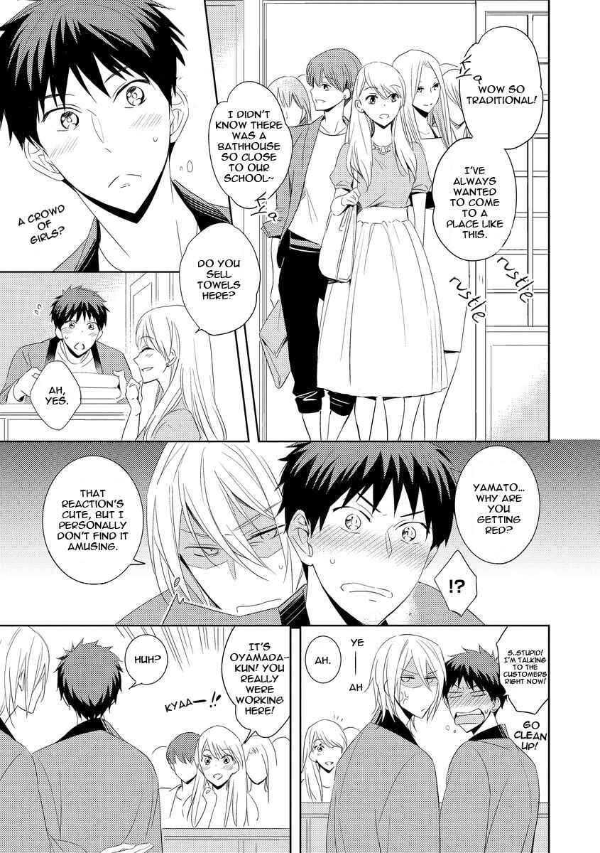 Page 7 Chapter 4 Kouzuka Kottouya no Akujiki