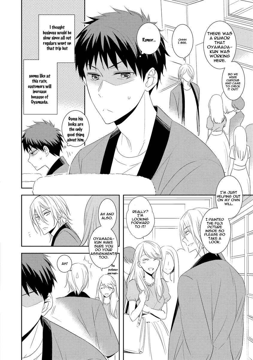 Page 8 Chapter 4 Kouzuka Kottouya no Akujiki