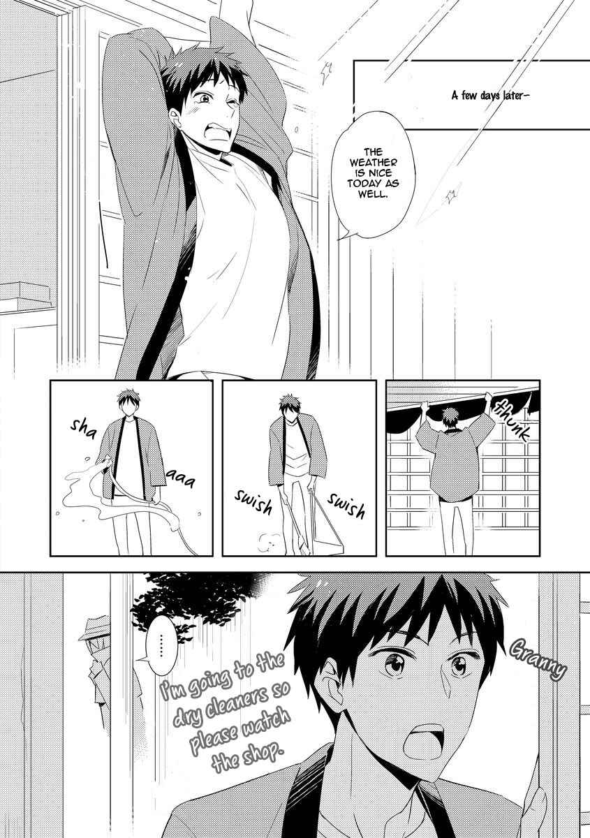 Page 12 Chapter 5 Kouzuka Kottouya no Akujiki