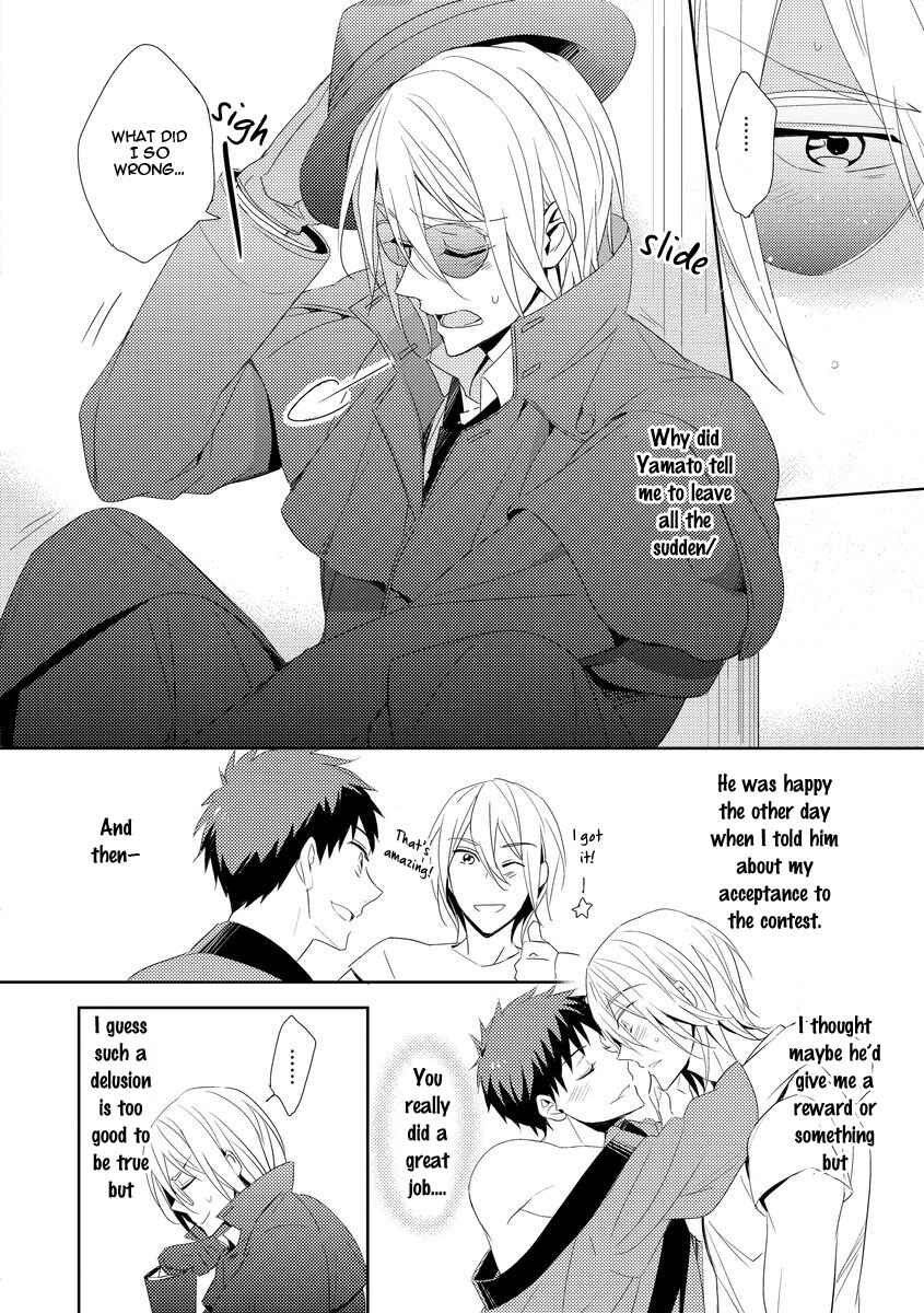 Page 14 Chapter 5 Kouzuka Kottouya no Akujiki