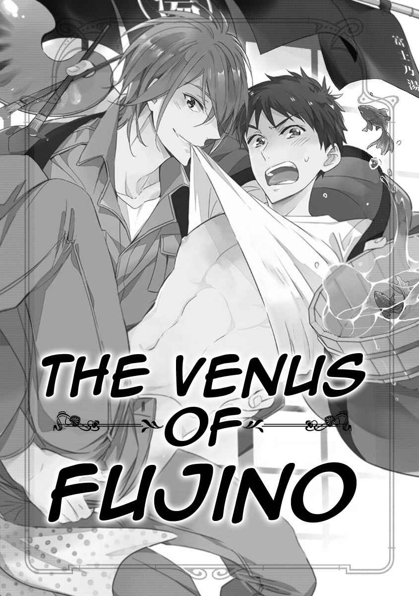 Page 3 Chapter 5 Kouzuka Kottouya no Akujiki
