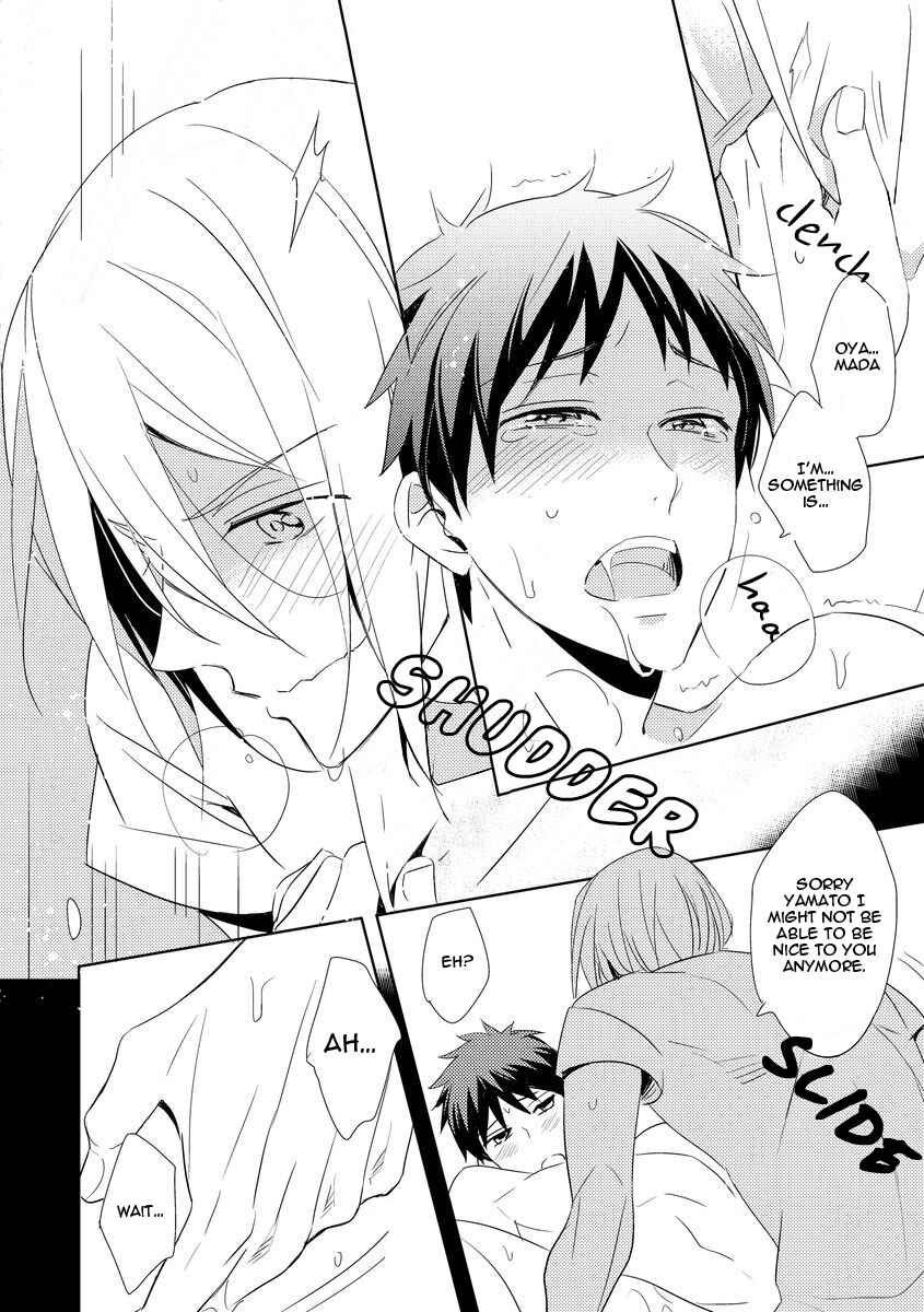 Page 30 Chapter 5 Kouzuka Kottouya no Akujiki