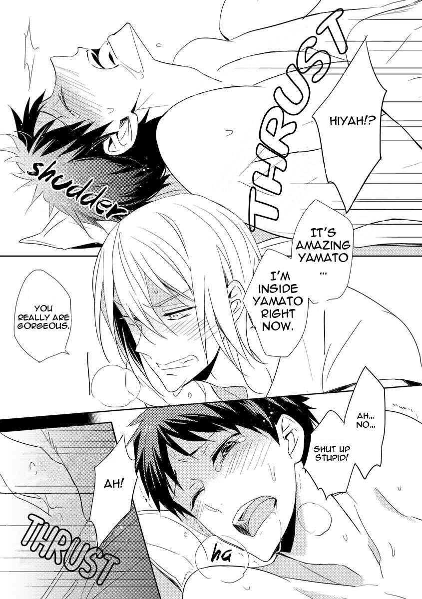 Page 31 Chapter 5 Kouzuka Kottouya no Akujiki