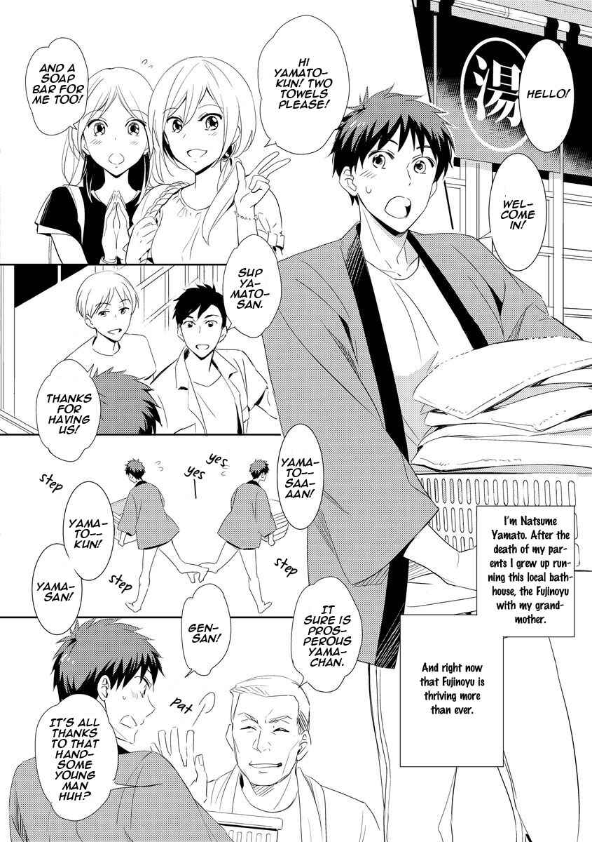 Page 4 Chapter 5 Kouzuka Kottouya no Akujiki