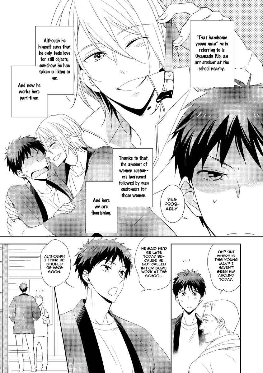 Page 5 Chapter 5 Kouzuka Kottouya no Akujiki