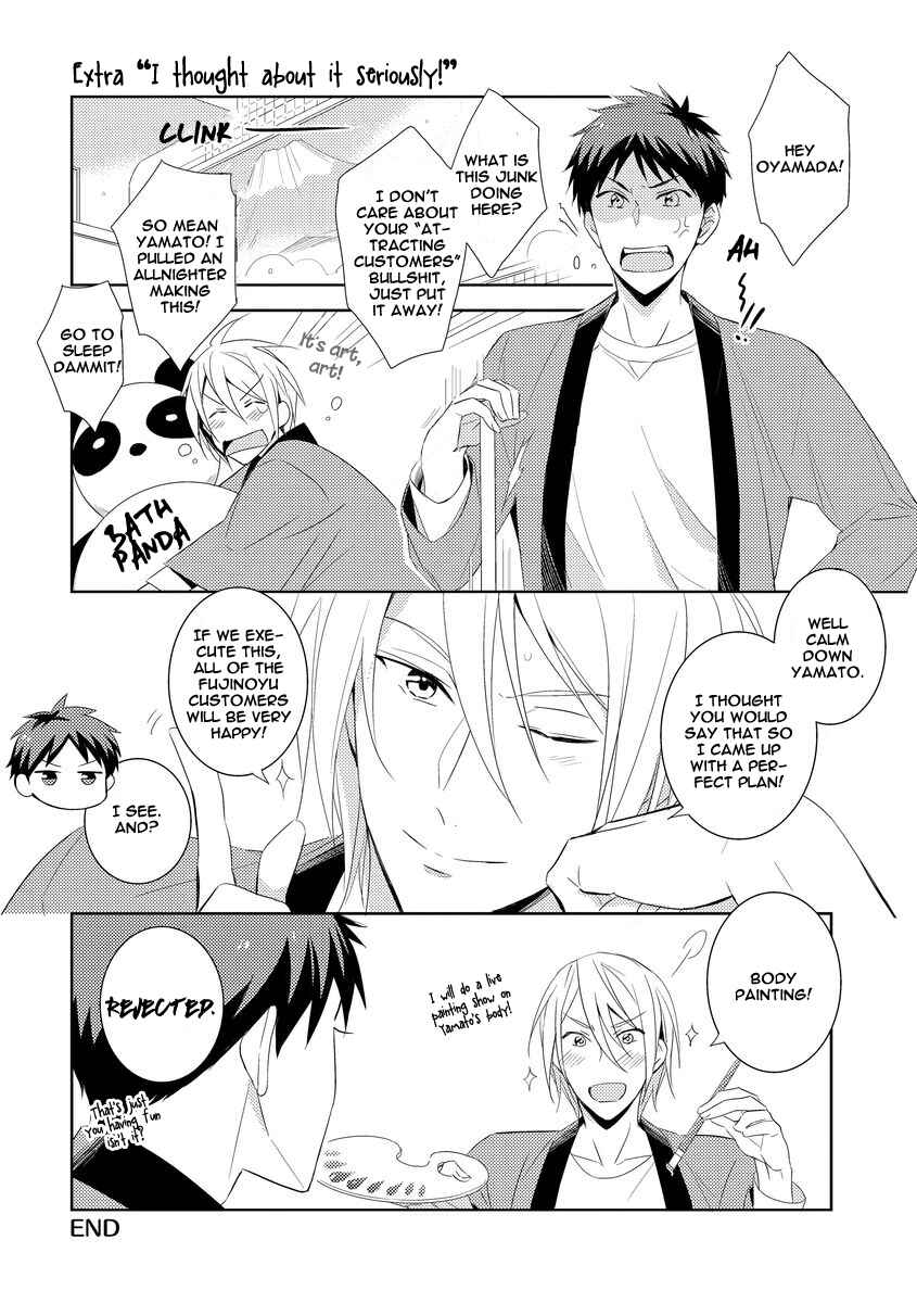 Page 7 Chapter 5.5 Kouzuka Kottouya no Akujiki