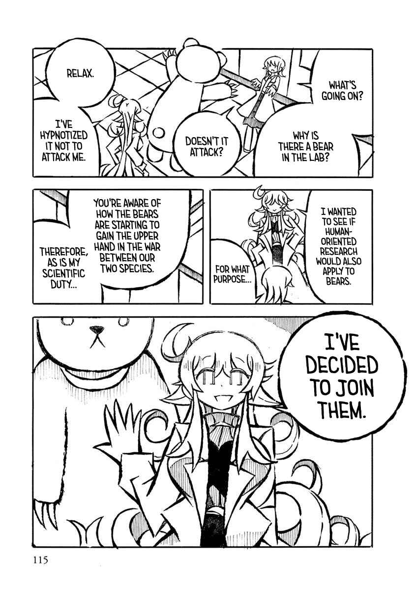 Page 3 Chapter 22.5 Gengaku Shijuu Soudan