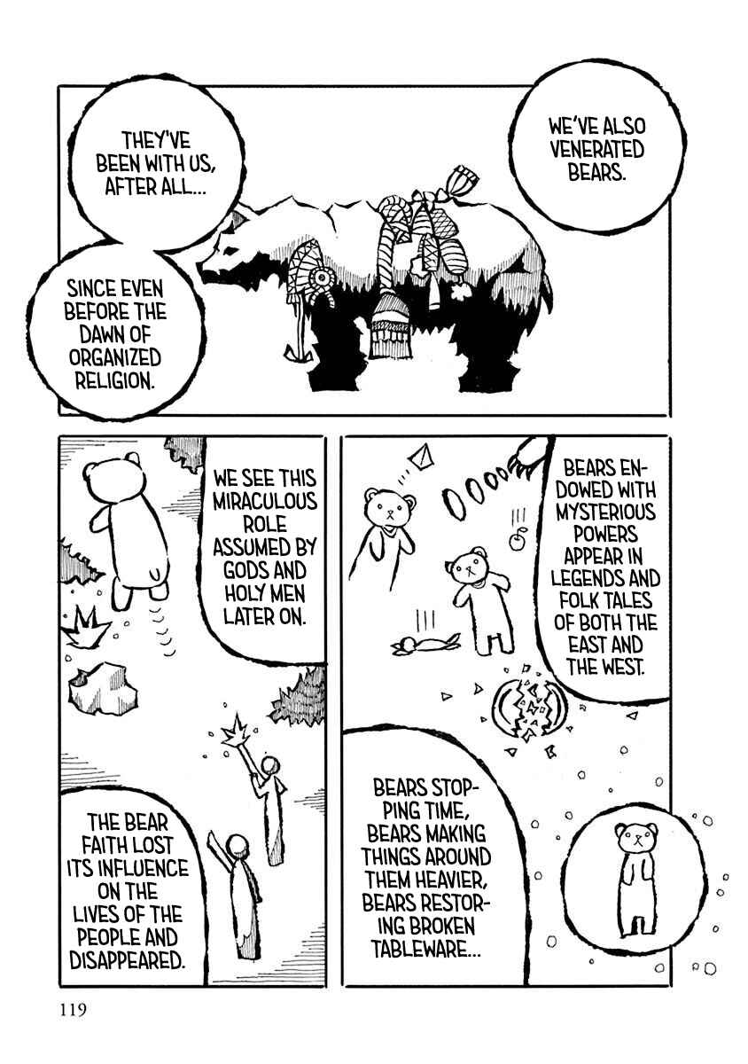 Page 7 Chapter 22.5 Gengaku Shijuu Soudan