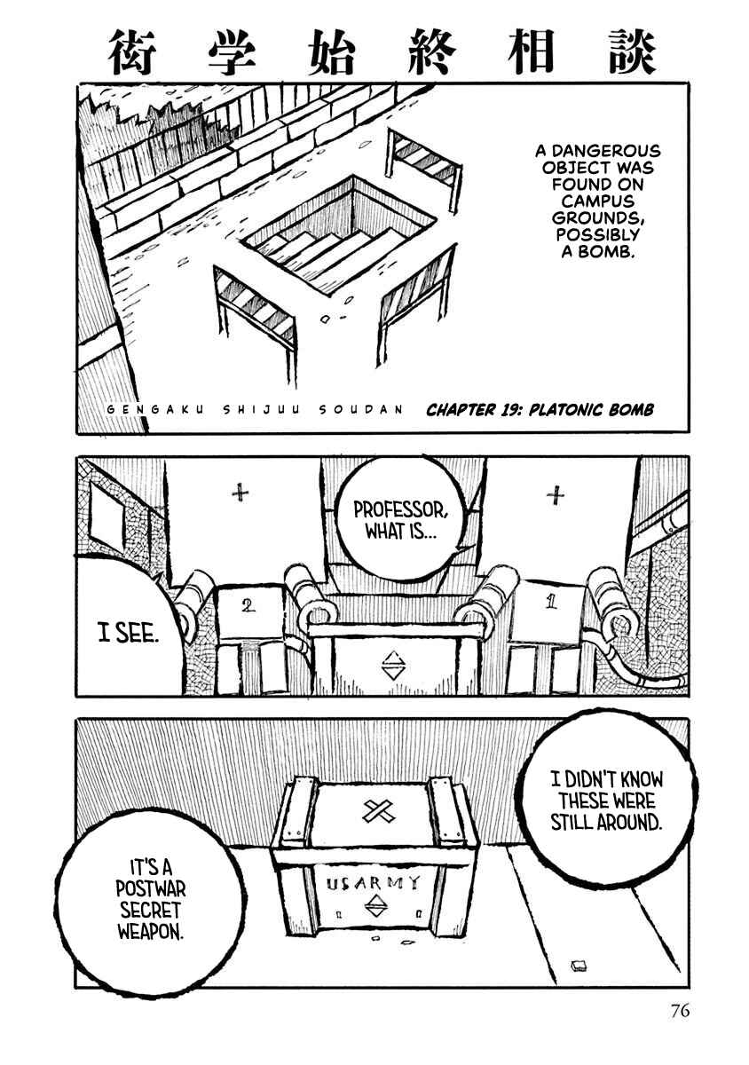 Page 1 Chapter 19 Gengaku Shijuu Soudan