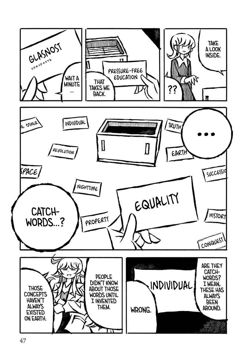 Page 3 Chapter 16 Gengaku Shijuu Soudan