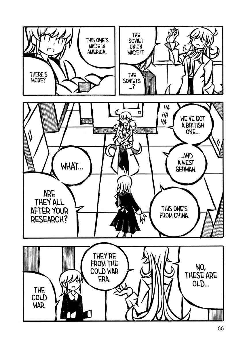 Page 2 Chapter 6 Gengaku Shijuu Soudan