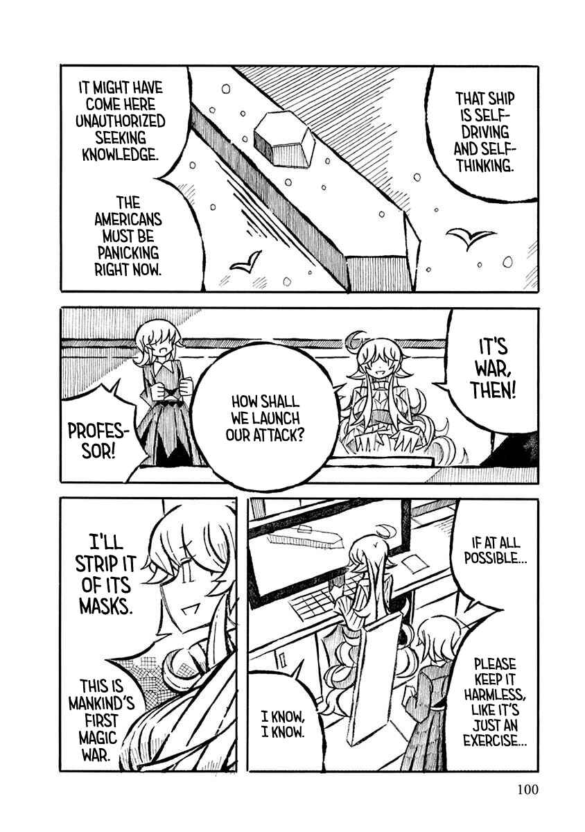 Page 4 Chapter 21 Gengaku Shijuu Soudan