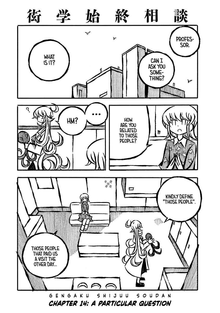 Page 1 Chapter 14 Gengaku Shijuu Soudan