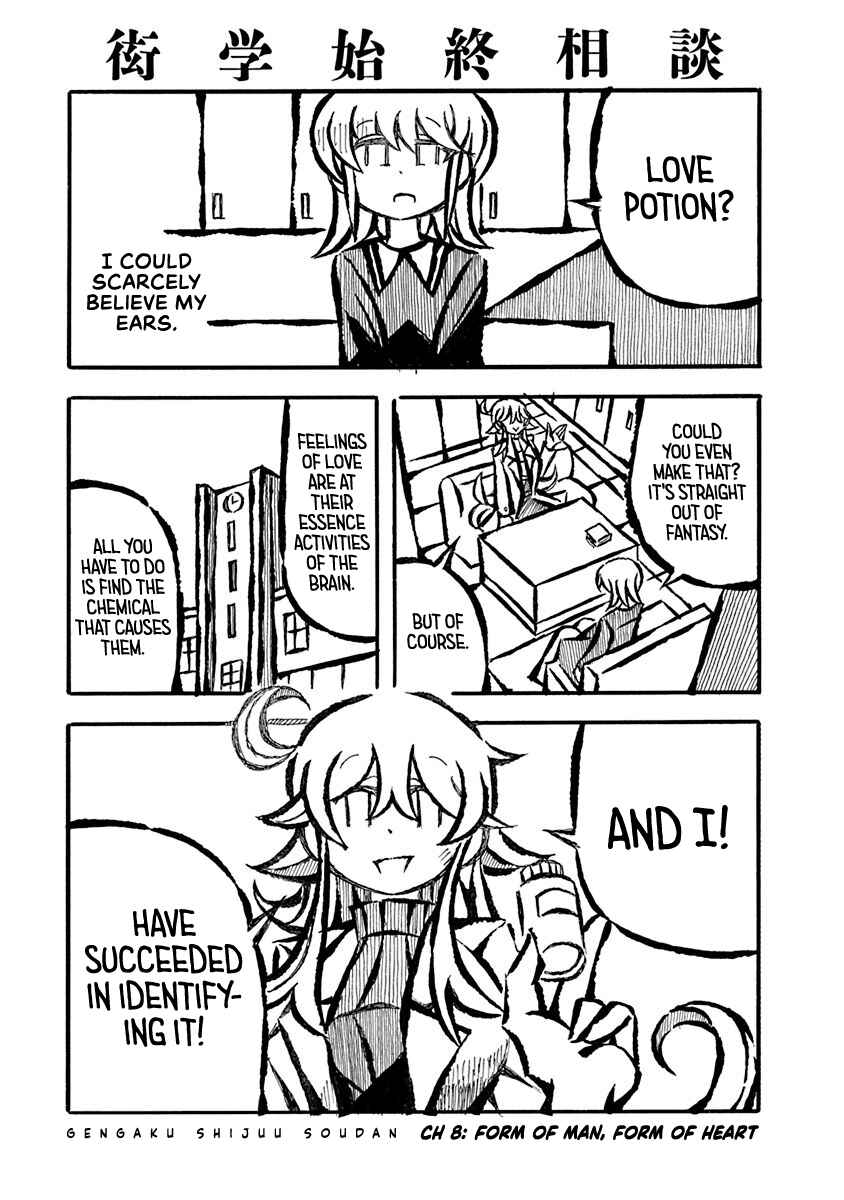 Page 1 Chapter 8 Gengaku Shijuu Soudan