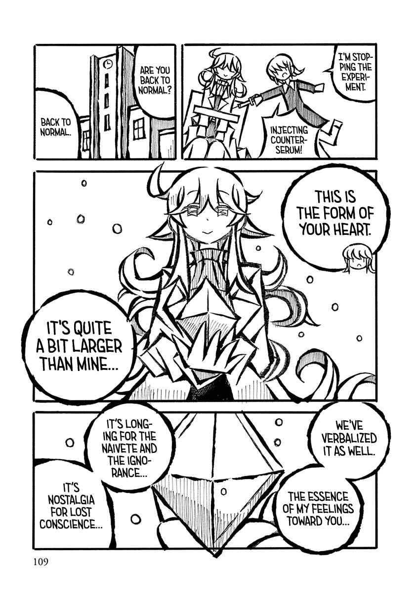 Page 7 Chapter 8 Gengaku Shijuu Soudan