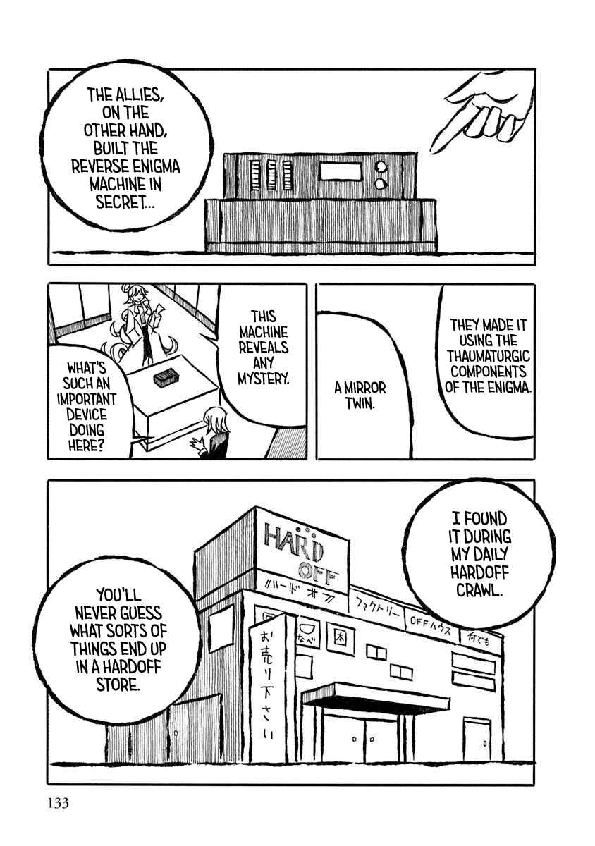 Page 3 Chapter 23 Gengaku Shijuu Soudan