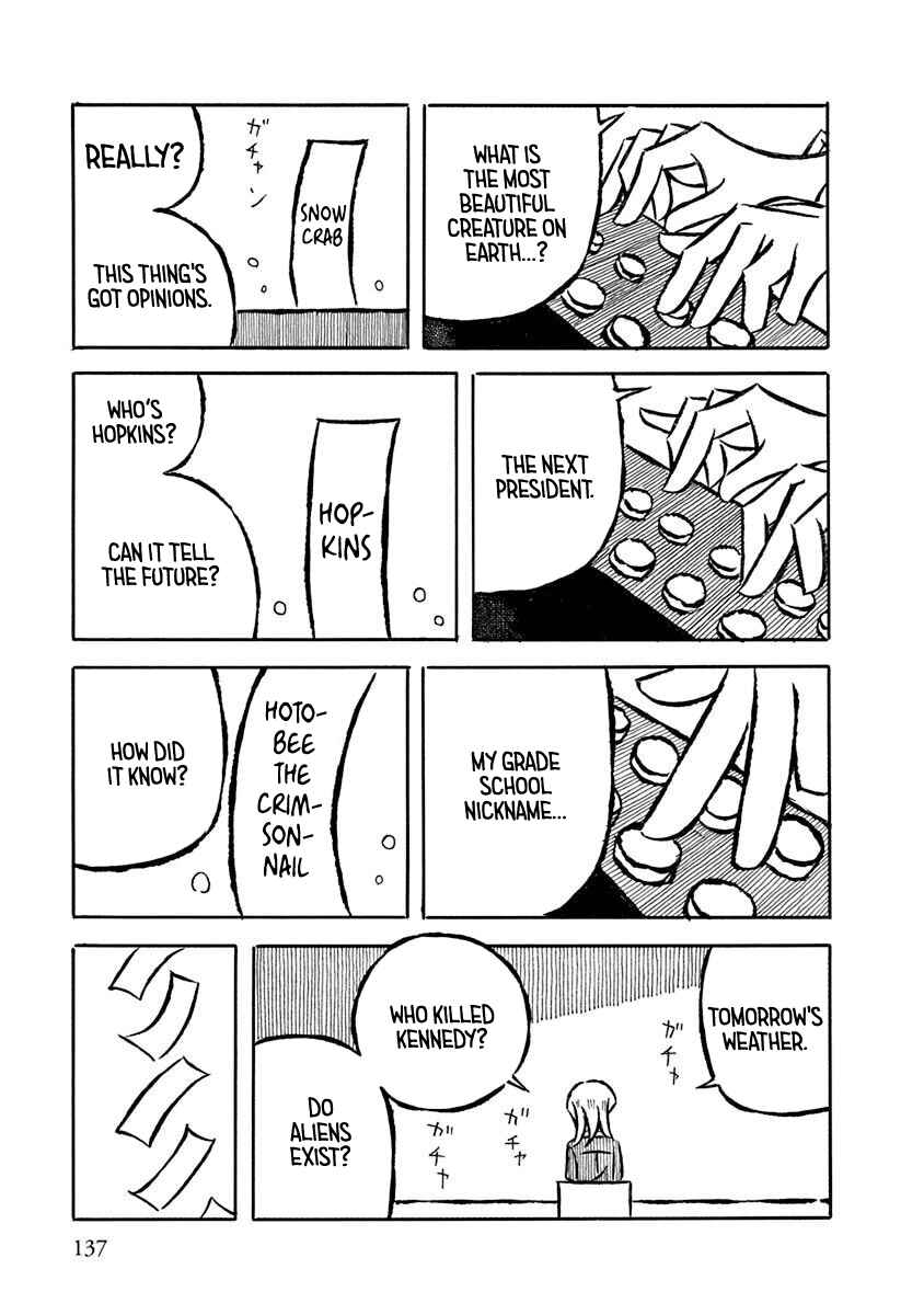 Page 7 Chapter 23 Gengaku Shijuu Soudan