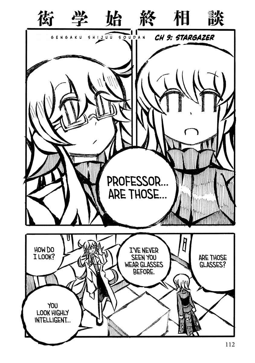 Page 1 Chapter 9 Gengaku Shijuu Soudan